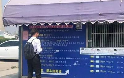 再見，杭州黃龍旅游集散中心 票務代理服務的終結與未來展望